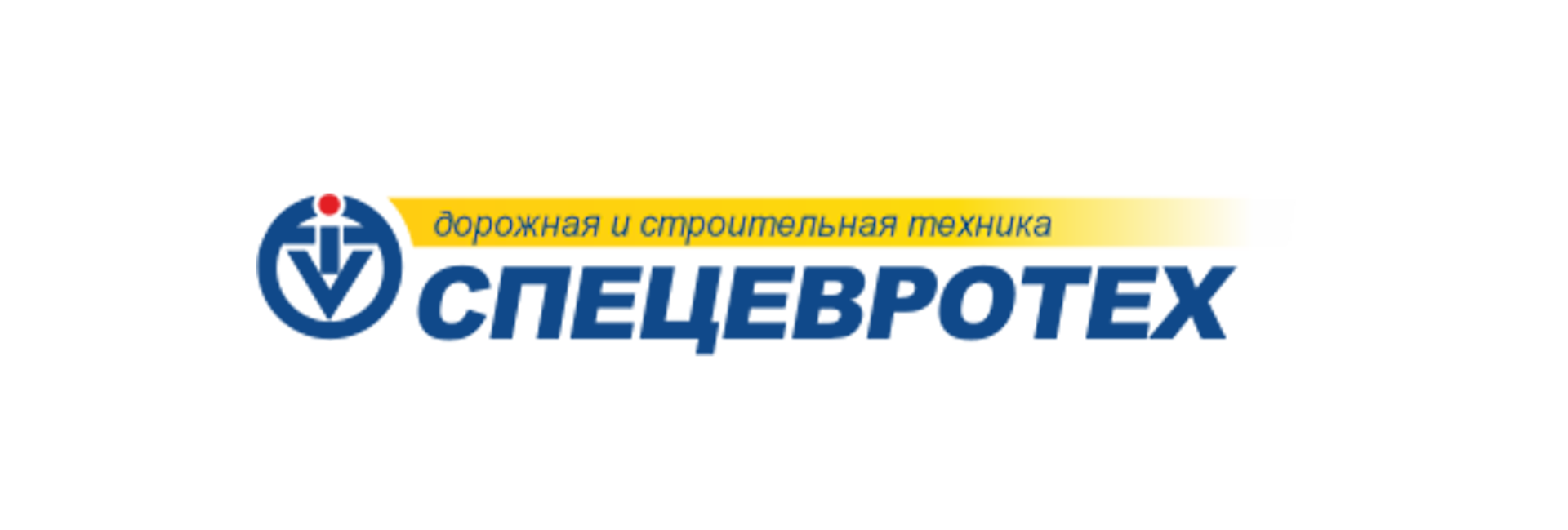 ООО "СпецЕвроТех"